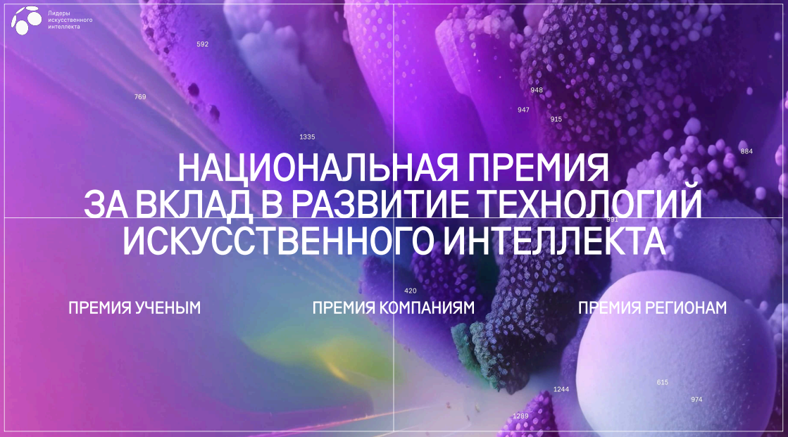 2025 09 24 12 01 06