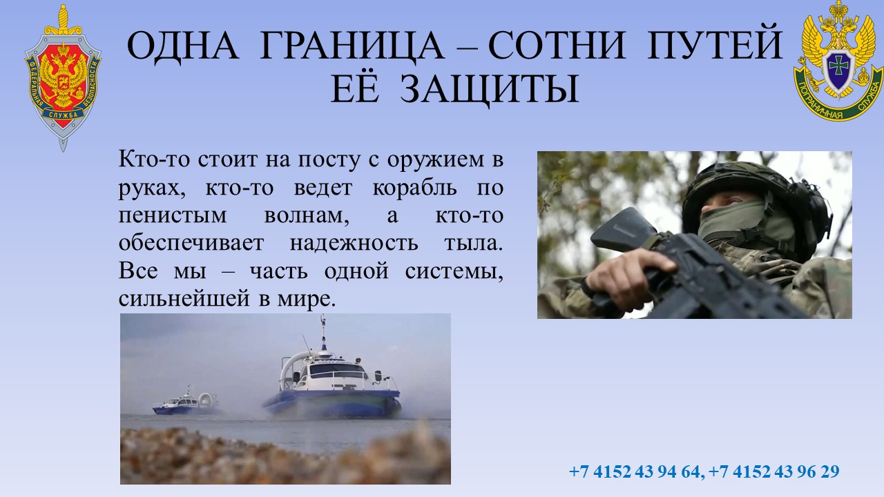 Слайд6
