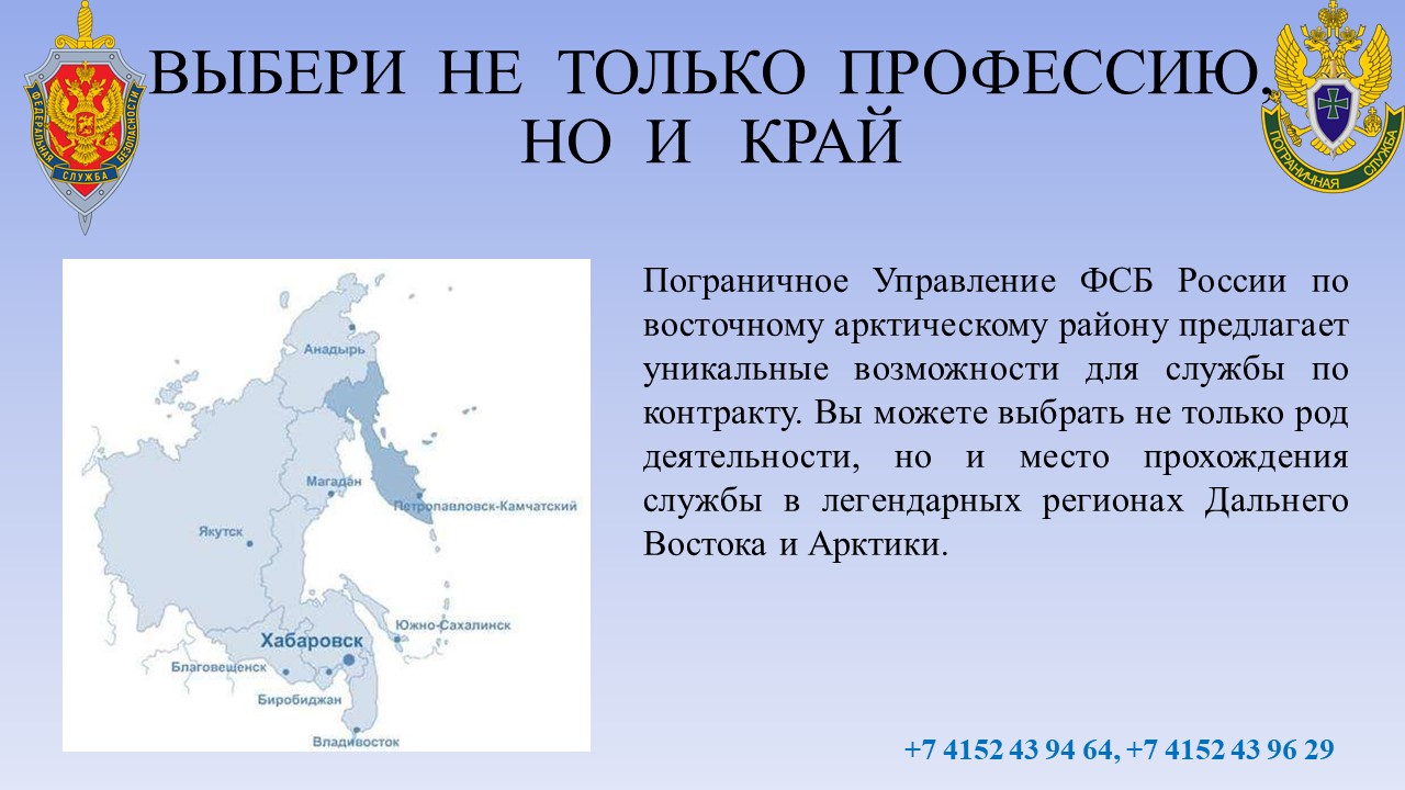 Слайд7