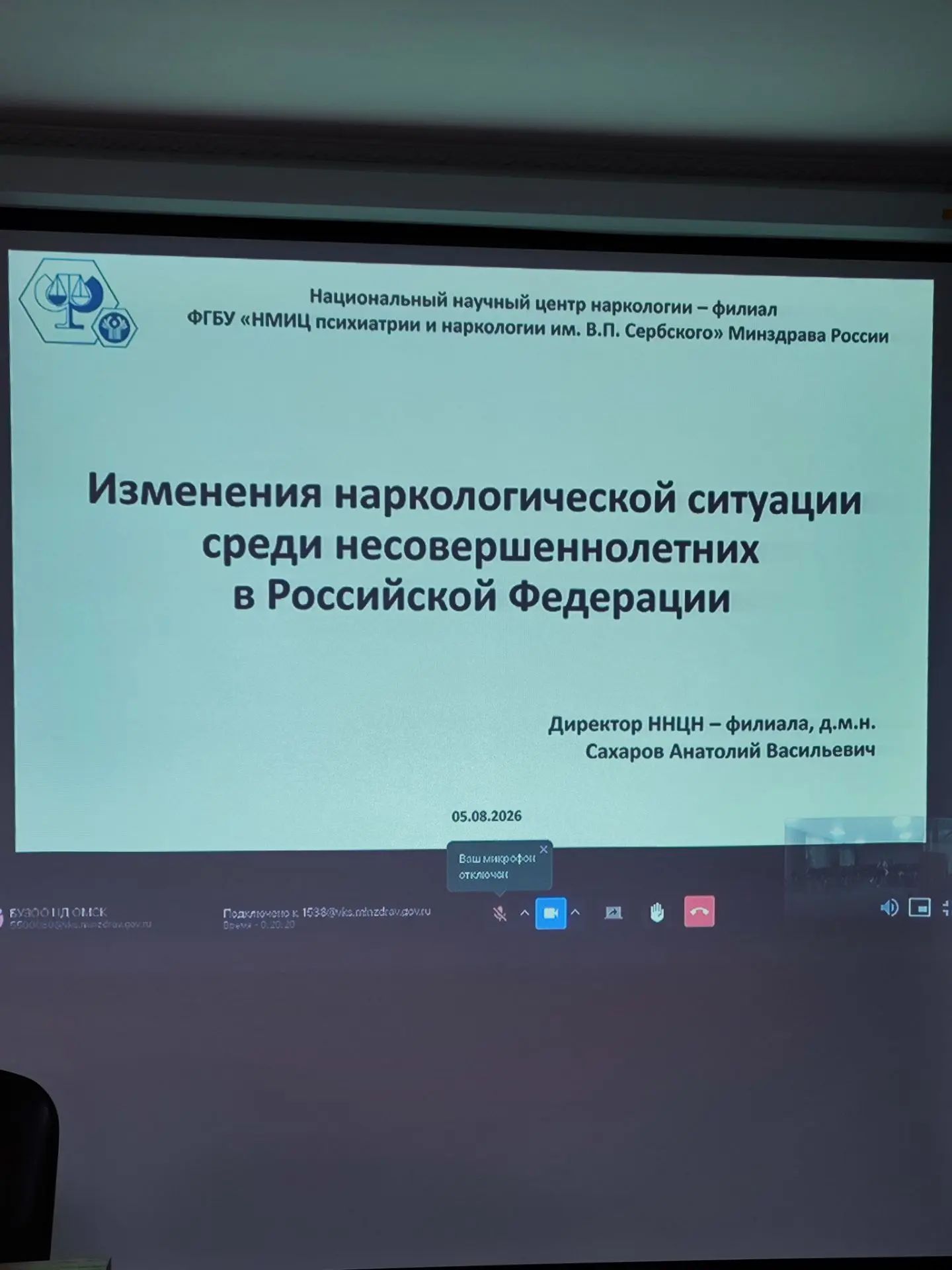 IMG 20260806 100656 472